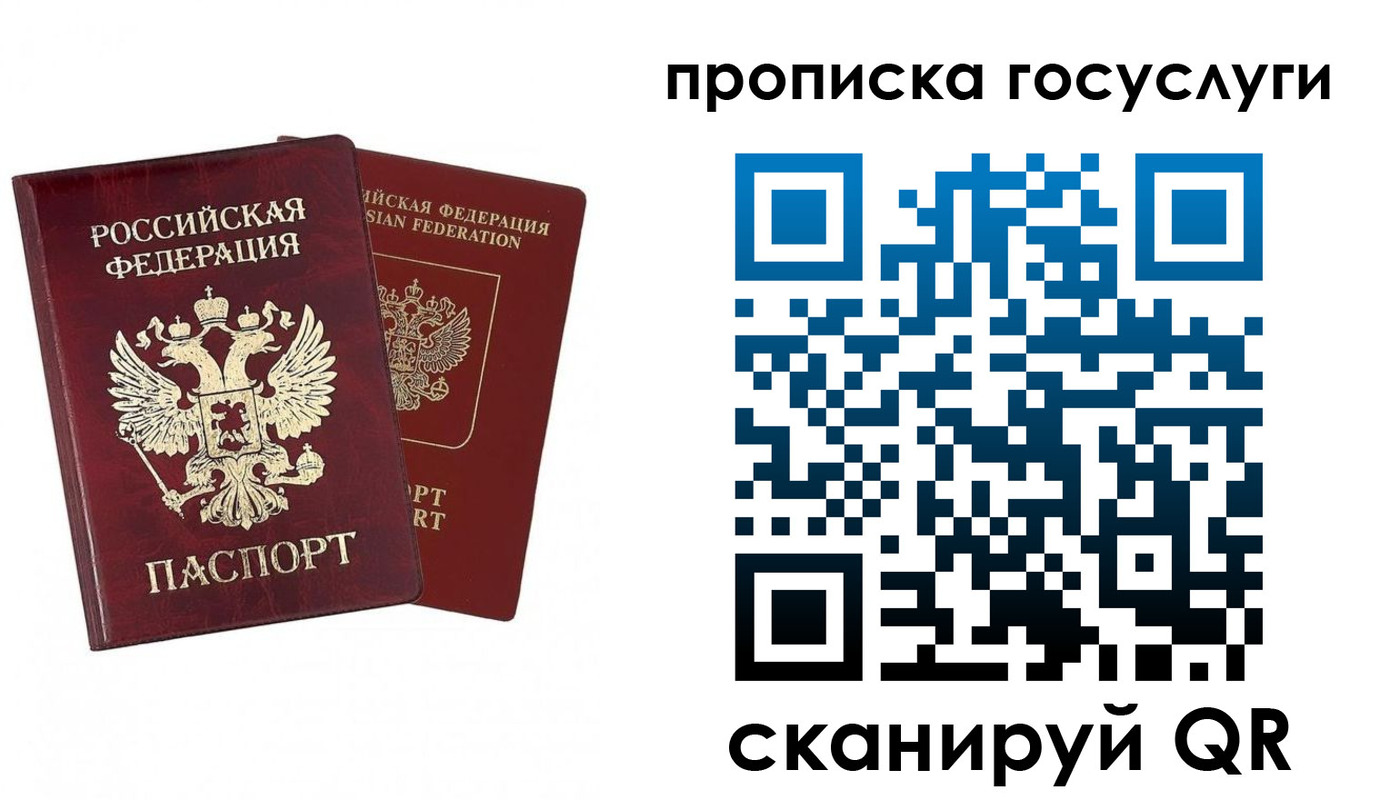 регистрация в Суровикино