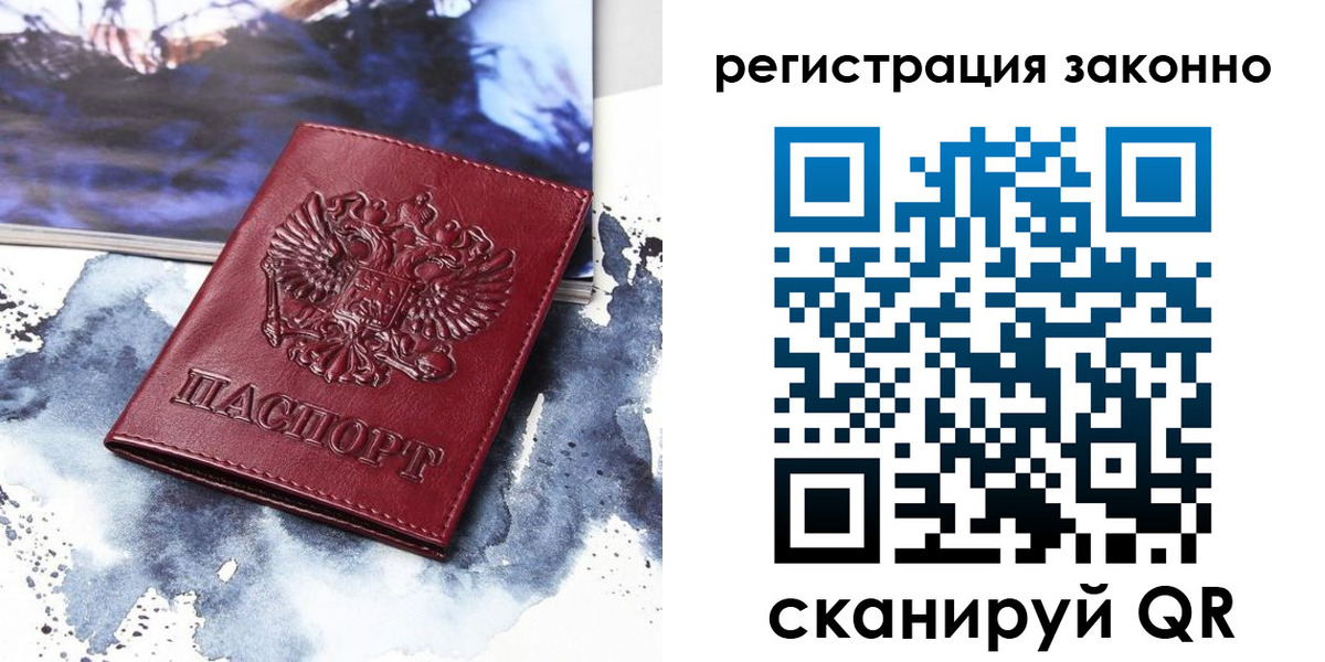 регистрация в Суровикино