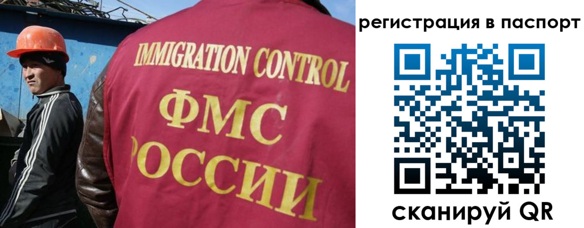 прописка для кредита в Суровикино