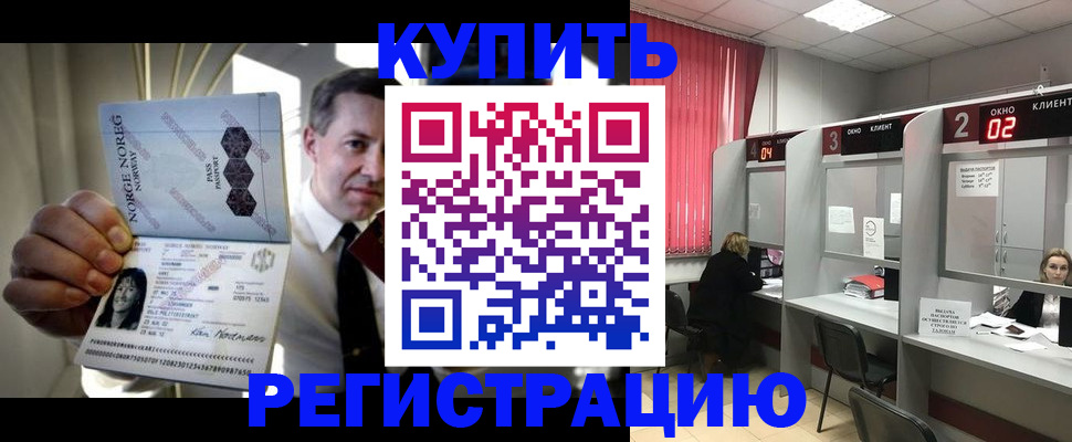 пропишу в квартире в Суровикино
